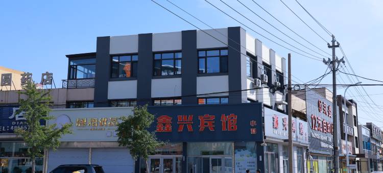 台安鑫兴宾馆图片
