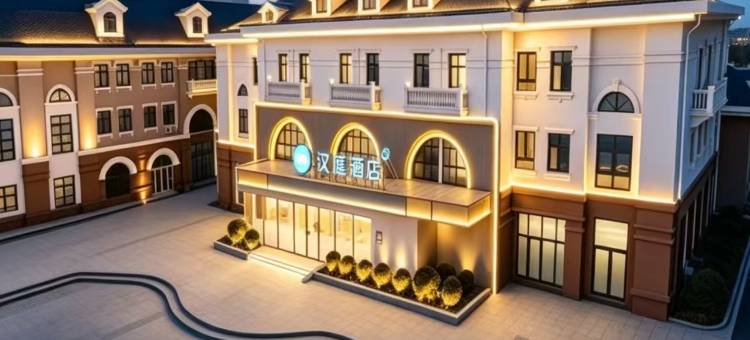 汉庭酒店(唐山宴南湖度假区店)图片