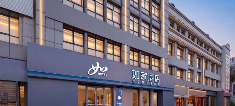 如家·neo(太仓万达广场东盛商业广场店)图片