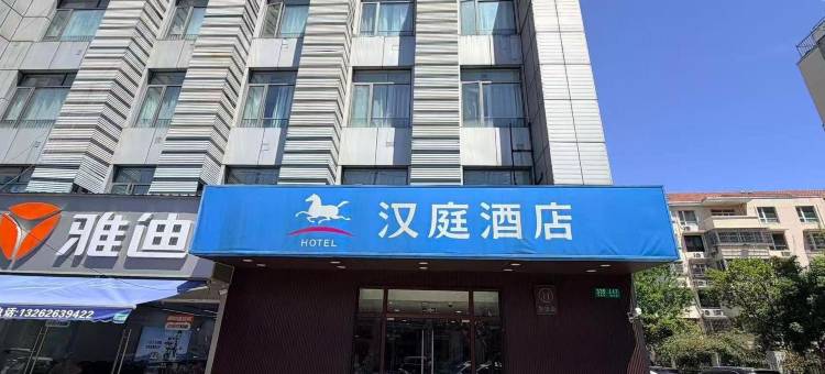 汉庭酒店(上海曹路地铁站店)图片