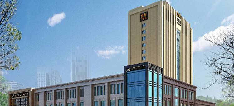 故城金都大酒店(迎瑞广场店)图片