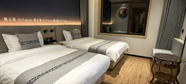 栖云居酒店图片