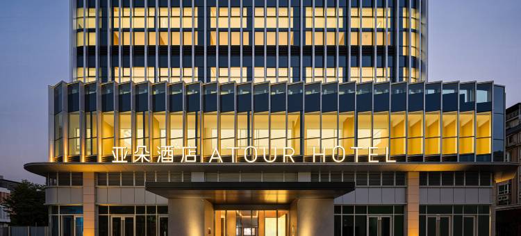 惠州惠城区港惠新天地亚朵酒店图片