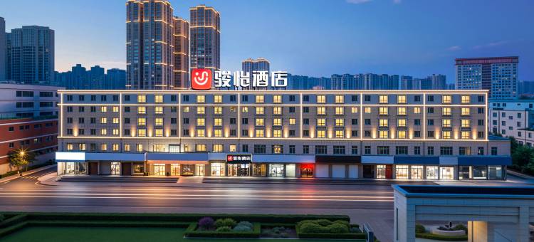 骏怡连锁酒店(咸阳站西藏民族大学店)图片