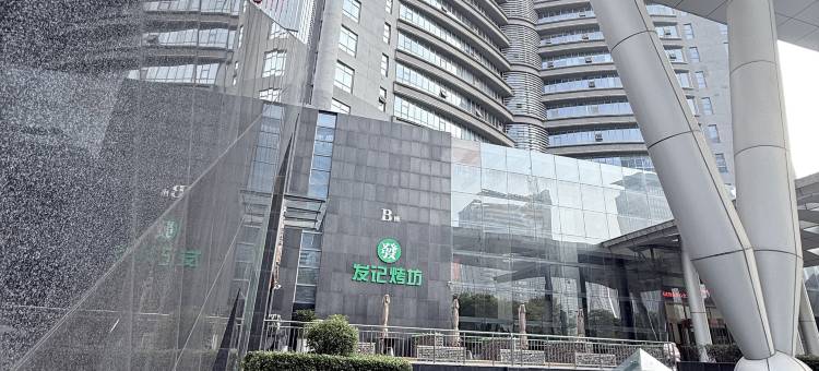 丽橙酒店(世贸中心龙门高铁站店)图片
