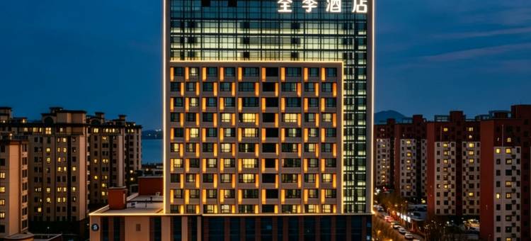 全季酒店(邹城崇义路孟子湖店)图片