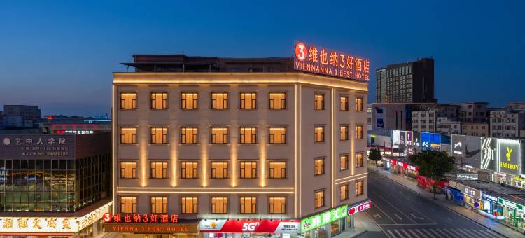 维也纳3好酒店(中山小榄泰丰店)图片