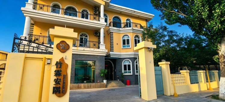 竹霖安隅民宿(伊犁河风景区店)图片