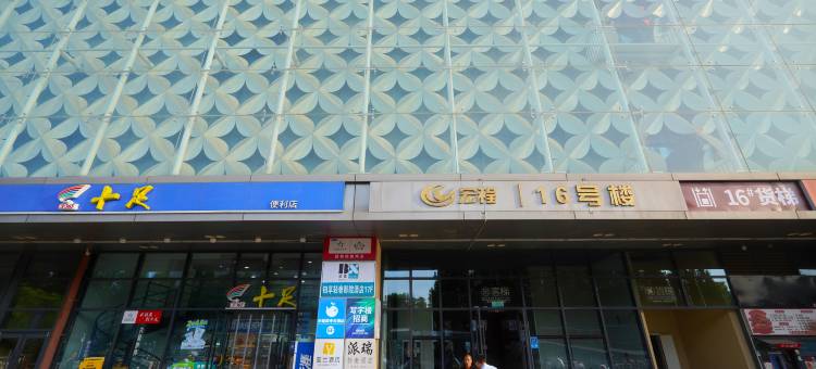 小蓝鲸电竞酒店(淄博宏程国际店)图片