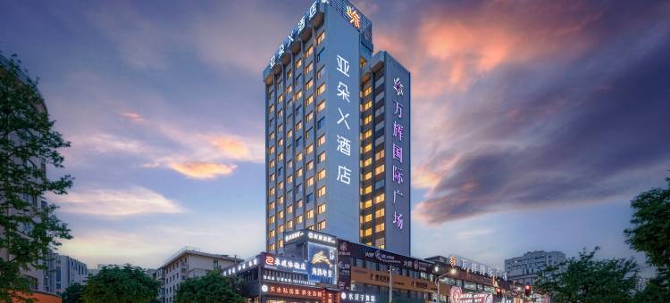 兰州西站万辉广场亚朵X酒店图片