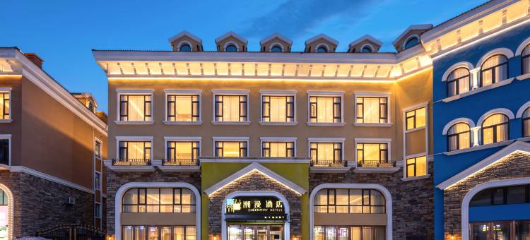 潮漫酒店(长白山美人松雕塑公园艾丽斯风情街店)图片