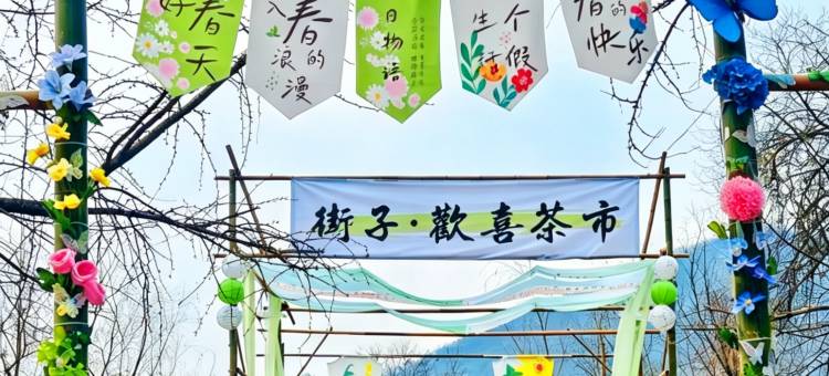 青城老院子民宿(街子古镇店)图片