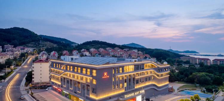 威海天和美术馆酒店(葡萄滩海水浴场店)图片