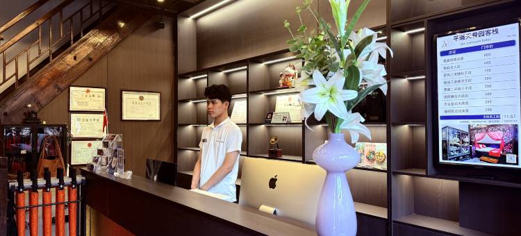 天眷园客栈(平遥古城又见平遥剧场店)图片