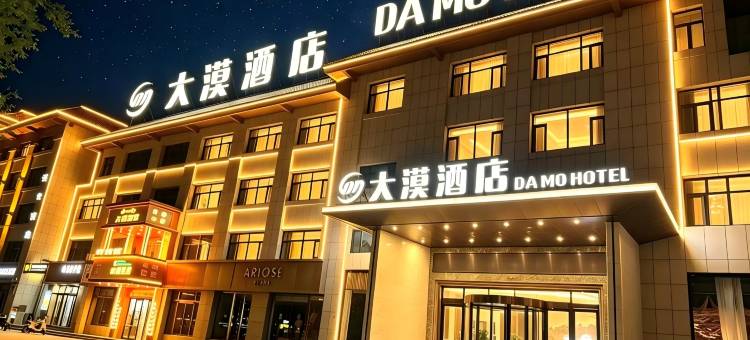 额济纳旗大漠酒店(额济纳胡杨林景区店)图片