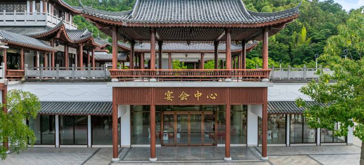 梅州兴宁福来登度假酒店(熙和湾国家4A景区店)图片