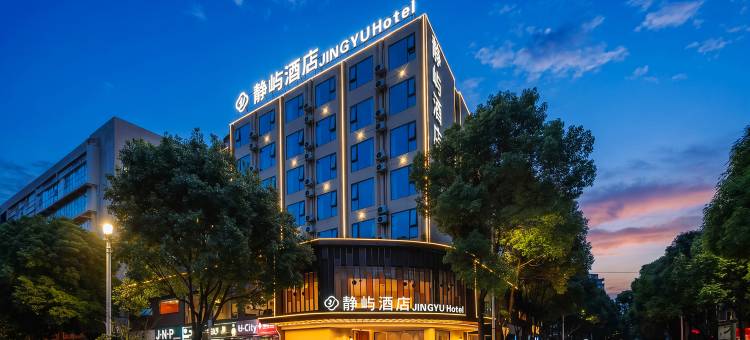 静屿民宿(安顺古城历史文化街区顾府街店)图片