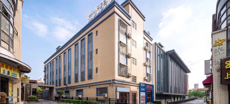 拾光美宿(中山东凤大信新都汇店)图片