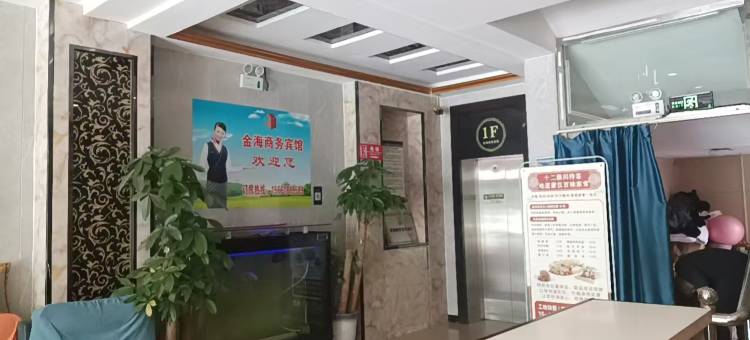 金海酒店(鄂托克旗棋盘井镇政府店)图片