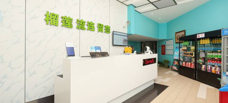 榴莲小星酒店(上海三林世博家园店)图片
