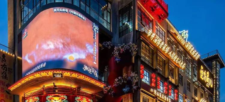 如家YUNIK电竞酒店(淄博金晶大道八大局店)图片