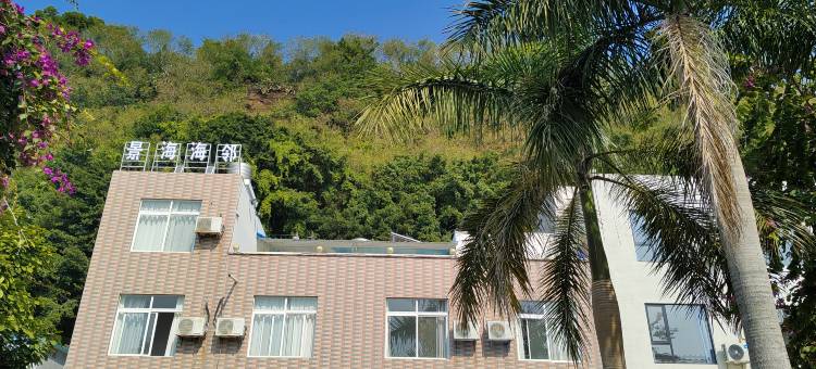 涠洲岛邻海海景民宿图片