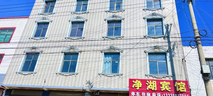 曲靖净湖宾馆图片