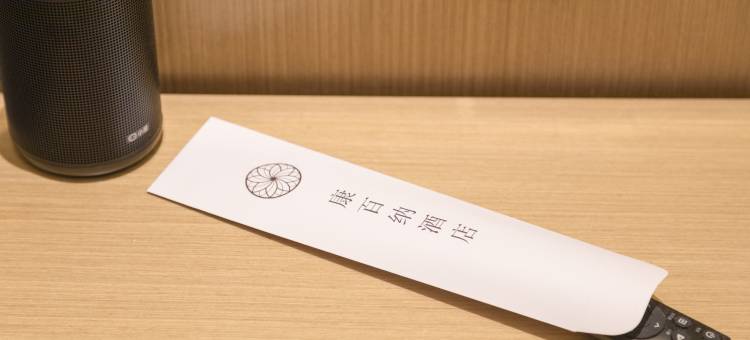 北京康百纳酒店(通州环球度假区店)图片