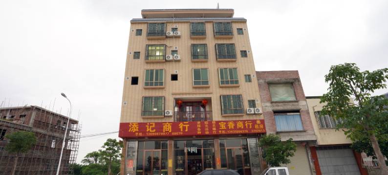 兴宁新圩桥头民宿住宿图片