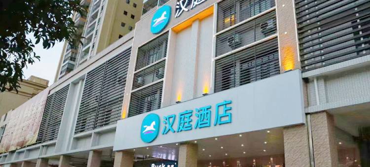 汉庭酒店(清远阳山店)图片