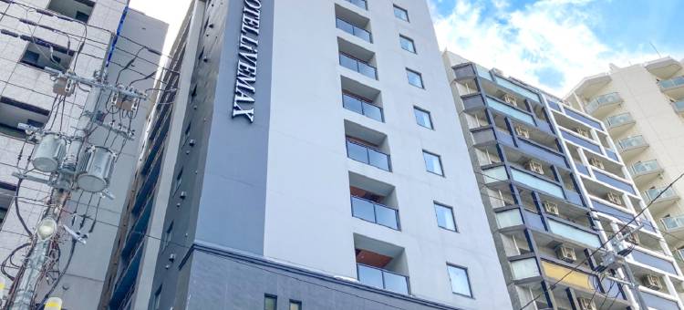 利夫马克斯高级天然温泉酒店-札幌大通公园店(HOTEL LiVEMAX PREMIUM Sapporo-Odorikouen)图片