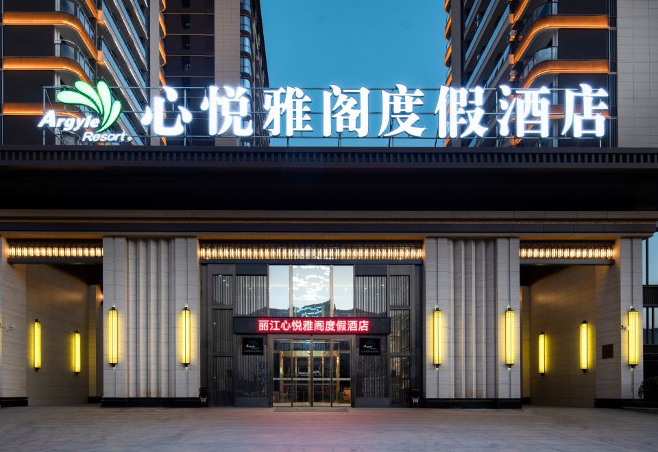 酒店外观