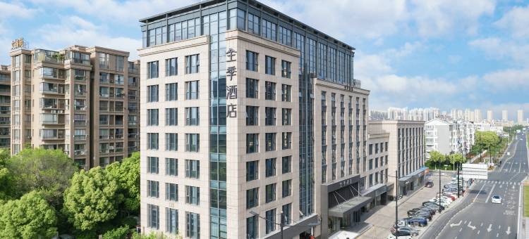 全季酒店(嘉兴南湖商务大道店)图片