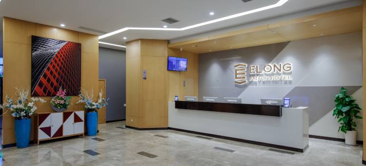 艺龙安云酒店(无锡软件园店)图片