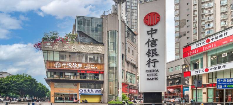 富豪商务宾馆(开州新世纪购物广场店)图片