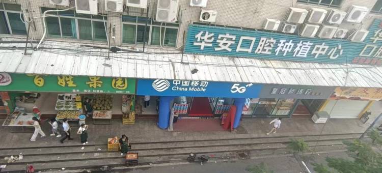 广州好梦酒店(嘉禾广场店)图片