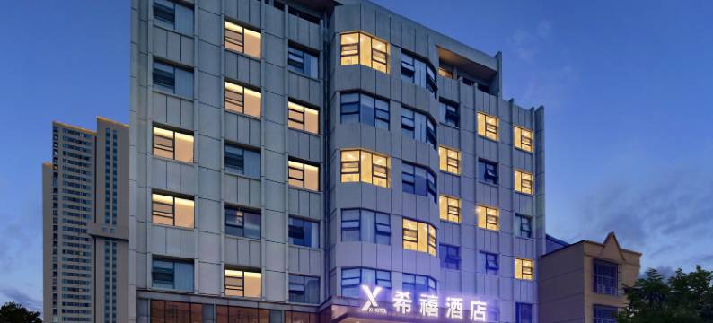 希禧酒店(襄阳航空路襄州一中店)图片