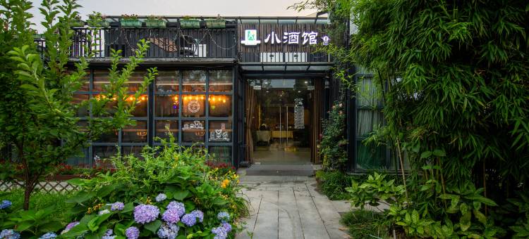 花筑·余姚集约部落民宿(四明湖景区店)图片