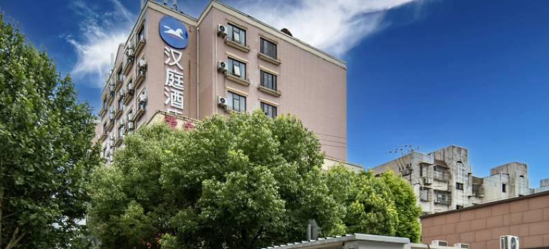 汉庭酒店(上海金桥国际商业广场店)图片