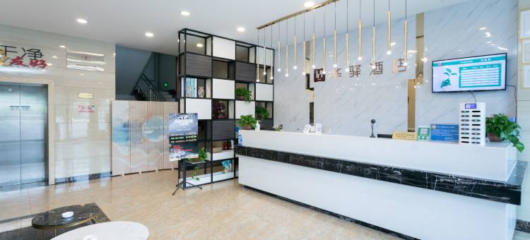 如家华驿精选酒店(榆次九中店)图片