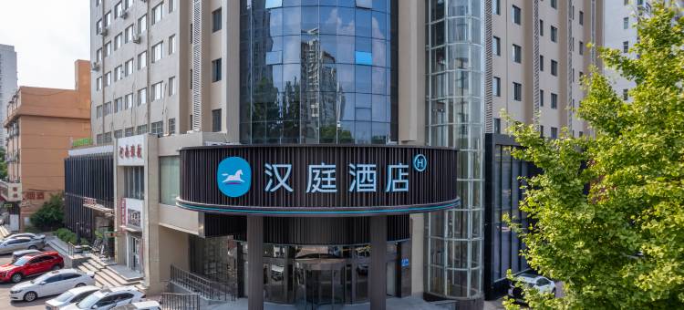 汉庭酒店(濮阳万达广场水秀街店)图片