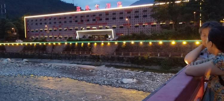 映秀山水云月民宿图片