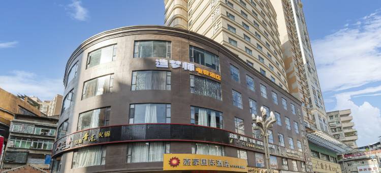 南充造梦师电竞酒店图片