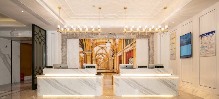 维也纳国际酒店(武穴中医院店)图片