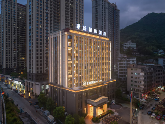 季纷国际酒店(青田高铁站店)