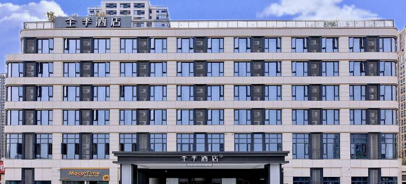 全季酒店(重庆蔡家地铁站店)图片
