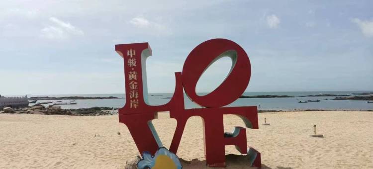 泉州石狮黄金海岸海洋之家民宿图片