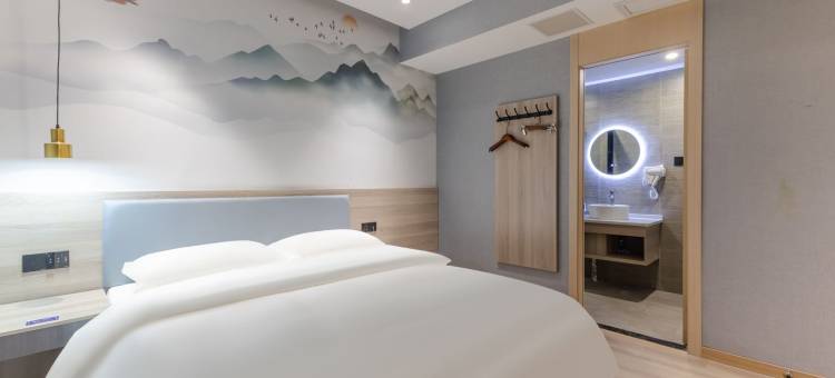 如家睿柏.云酒店(安庆宜秀区七街店)图片