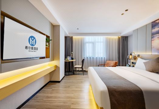 Hillman Hotel Shenzhen Guangming Phoenix Hotel Overview