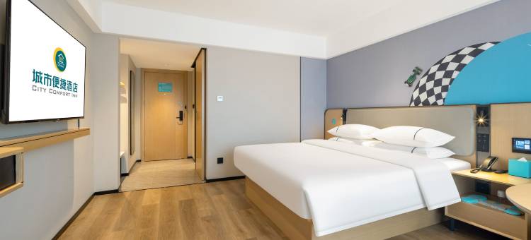 城市轻奢酒店(石首解放路中央城店)图片